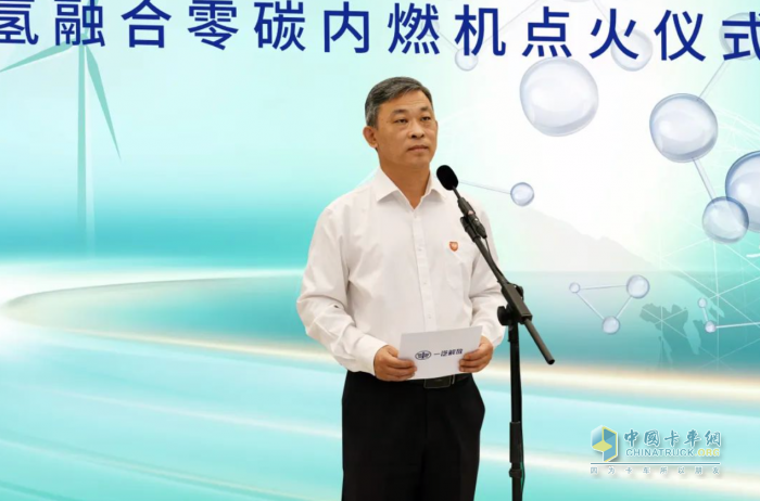 一汽解放氨氫融合直噴零碳內(nèi)燃機全球首發(fā)點火成功