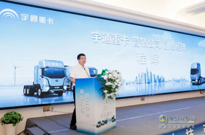 現(xiàn)場簽約超百臺！宇通重卡全系新品亮相南京