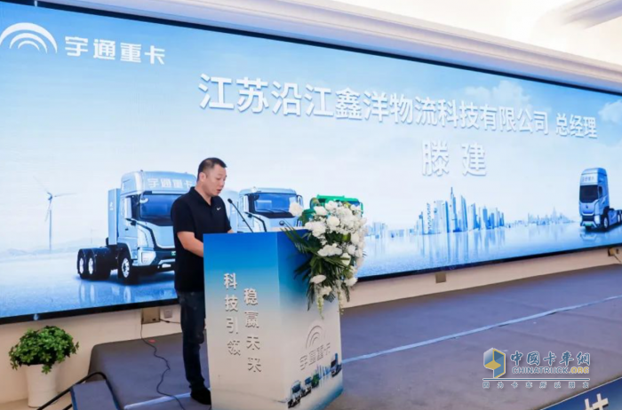 現(xiàn)場簽約超百臺！宇通重卡全系新品亮相南京