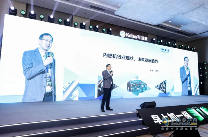 凝心聚力繪藍(lán)圖 2024龍蟠科技可蘭素1號超級單品全球發(fā)布