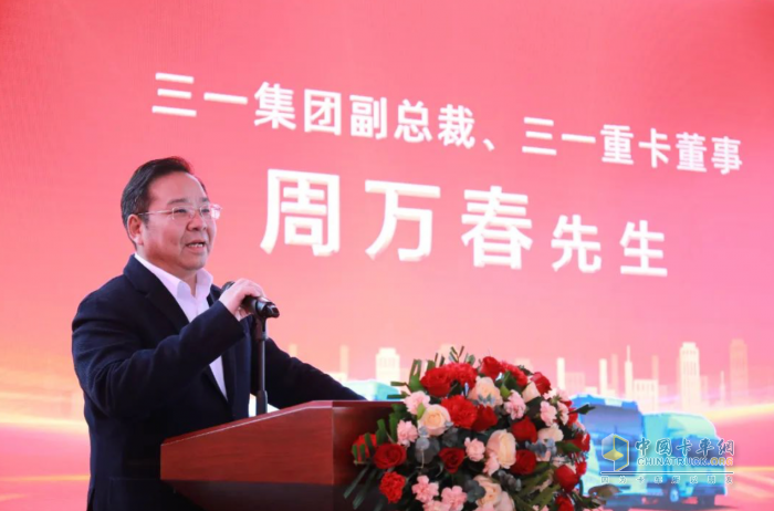 開創(chuàng)“銷服一體化”運營模式 三一新能源重卡漣鋼物流銷售服務中心盛大啟航