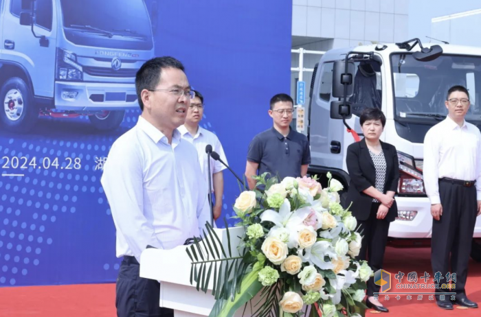 煥新出發(fā)！東風(fēng)汽車(chē)股份發(fā)布海外車(chē)輛新標(biāo)識(shí)