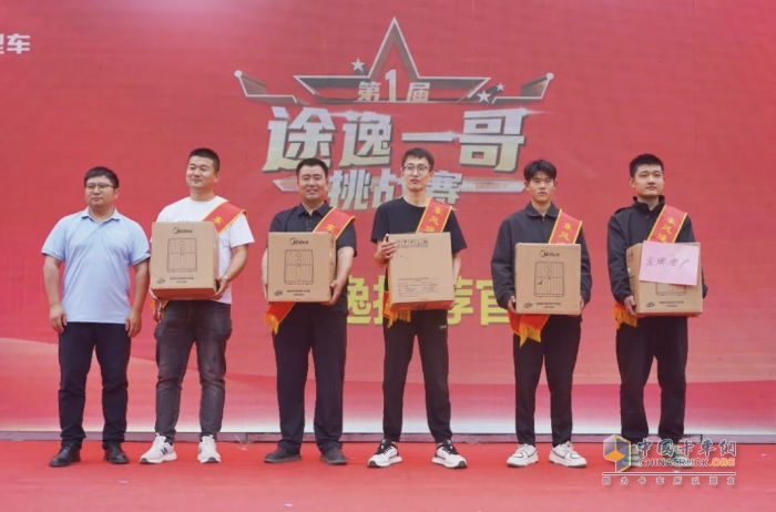 “途逸一哥”挑戰(zhàn)賽暨2024款東風(fēng)途逸上市發(fā)布會盛大啟幕