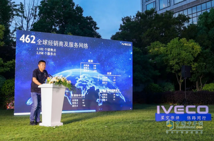 依維柯中國舉辦“2024意大利依維柯房車之夜”活動，推出房車尊享客戶五大VIP權(quán)益