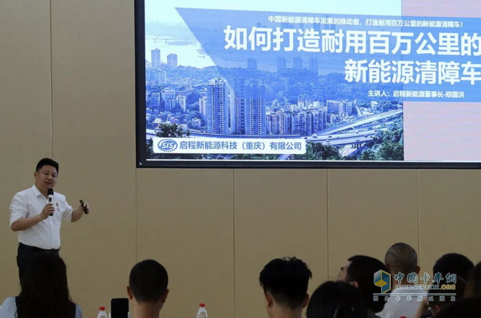 新楚風攜手啟程新能源共筑清障車產(chǎn)業(yè)新標桿