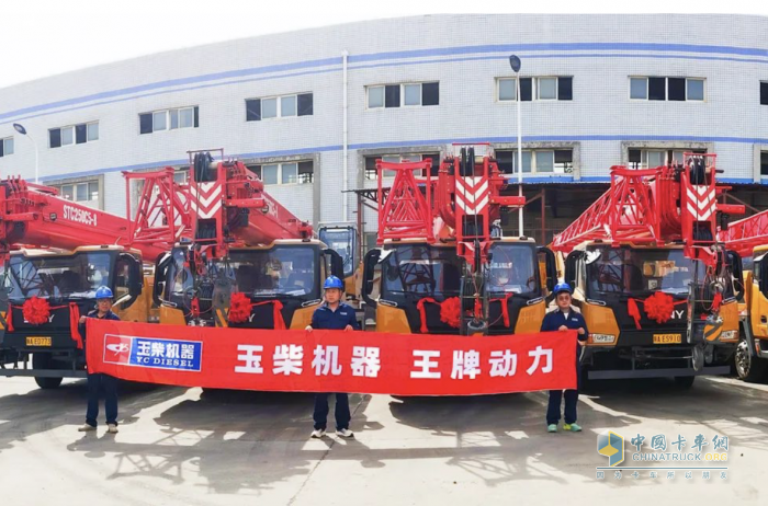 玉柴硬核動(dòng)力配套起重機(jī)批量交付陜西客戶(hù)