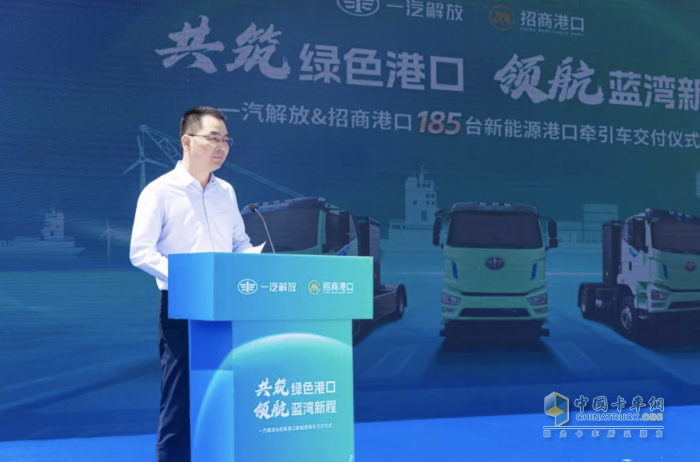 一汽解放與招商港口185臺(tái)新能源港口牽引車交付儀式隆重舉行
