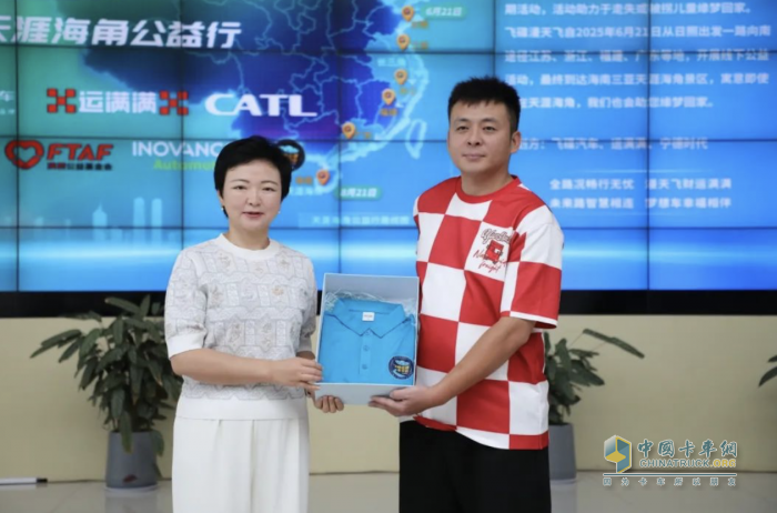 鐵肩擔(dān)義 讓愛歸家 飛碟漫天飛財運滿滿第二期天涯海角公益行正式啟動