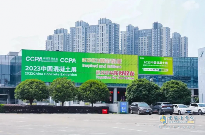 “綠”贏未來！徐工純電動(dòng)產(chǎn)品亮相中國混凝土展！