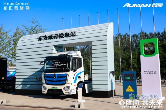 歐曼銀河、EST星輝版新品上市 以科技讓物流更美好