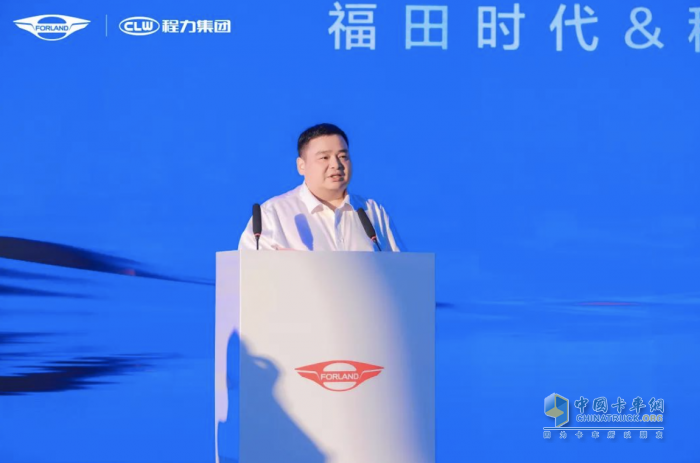 聚勢共贏 福田時代&程力集團(tuán)戰(zhàn)略合作