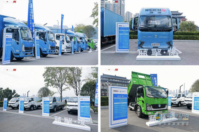 與用戶相遇，濰柴新能源藍(lán)擎汽車新品全國上市