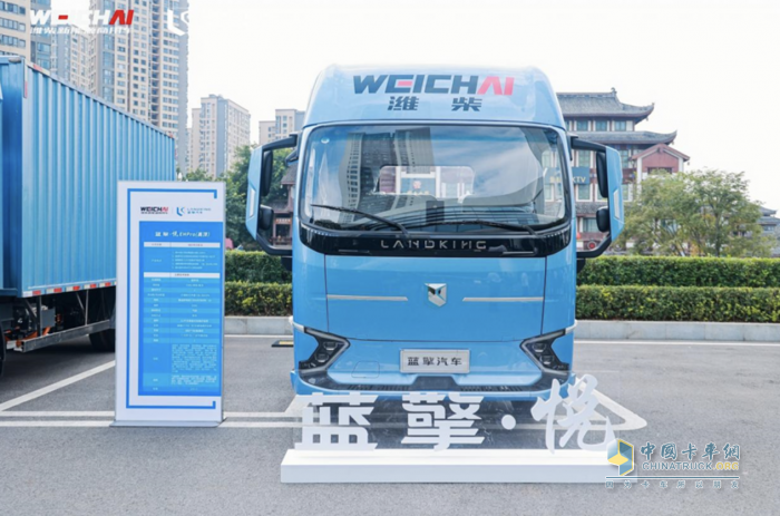 與用戶相遇，濰柴新能源藍(lán)擎汽車新品全國上市