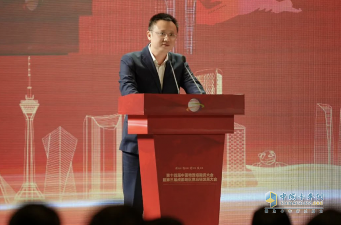 第十四屆中國(guó)物流投融資大會(huì)召開(kāi)：聚焦前沿，引領(lǐng)物流行業(yè)新征程
