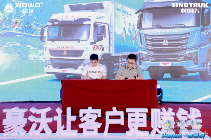 “冷鮮峰”盛夏發(fā)車！豪沃重卡夏日冷鏈盛宴燃爆鄭州