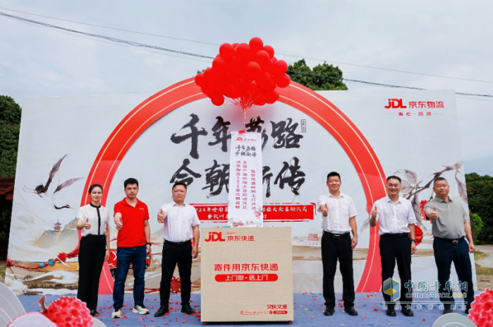 最大規(guī)模荔枝助銷！京東物流聯(lián)合多方打造全國(guó)荔枝產(chǎn)銷生態(tài)圈