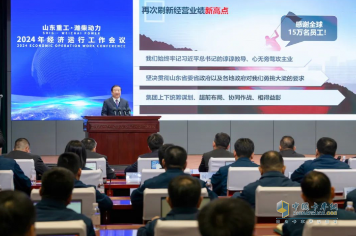 譚旭光：決勝2024，實(shí)現(xiàn)雙位增長！