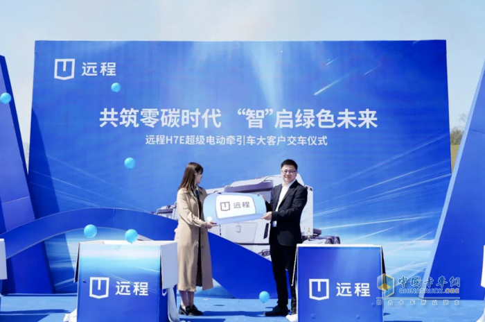 遠(yuǎn)程純電牽引車(chē)批量交付四川大客戶(hù) 營(yíng)造砂石料綠運(yùn)新體驗(yàn)