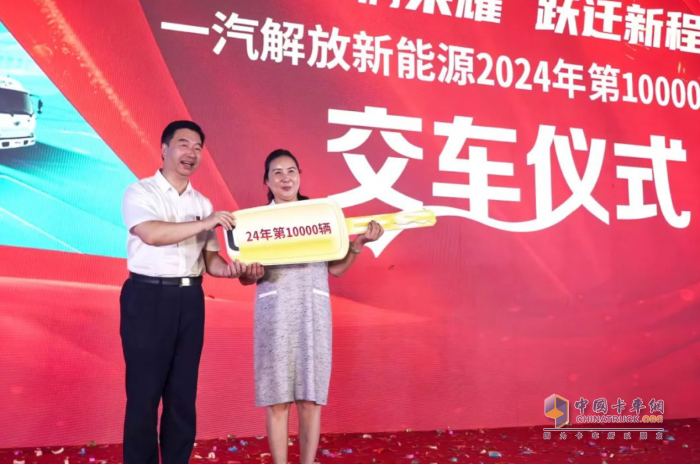 勢(shì)不可擋！一汽解放新能源車年銷破萬