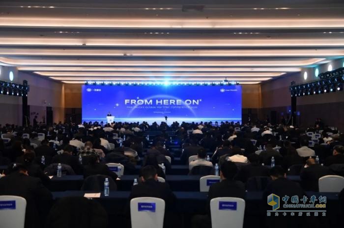 一汽解放2025全球合作伙伴大會盛大召開！