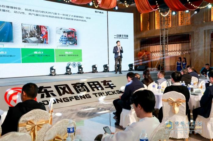 四城聯(lián)動！東風(fēng)商用車燃氣新品隆重上市