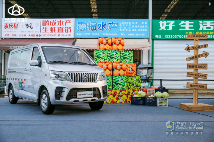 上市收獲大量訂單！長安凱程新車又雙叒叕火熱出圈