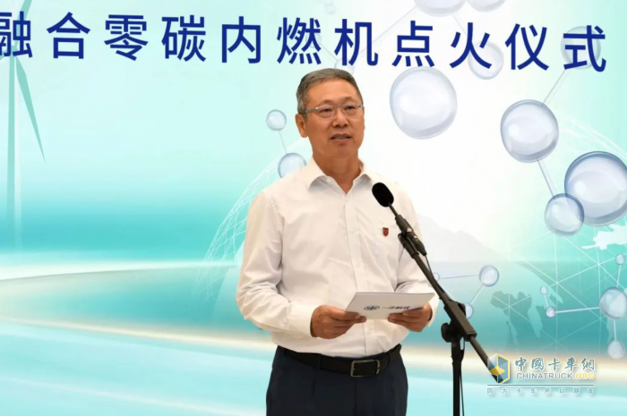 一汽解放氨氫融合直噴零碳內(nèi)燃機全球首發(fā)點火成功