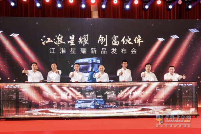 江淮星耀，創(chuàng)富伙伴！江淮星耀X7重磅上市！