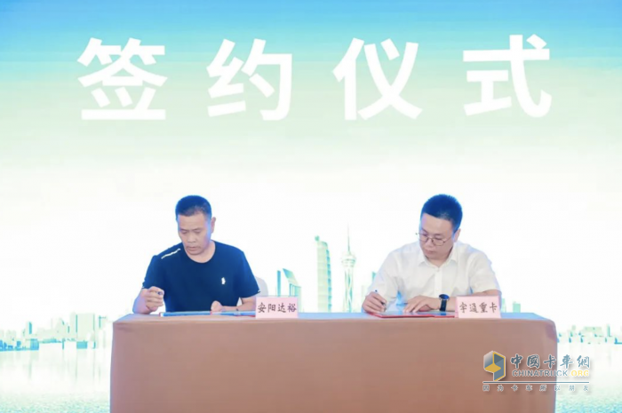 宇通重卡：發(fā)力“大本營(yíng)”！發(fā)布會(huì)現(xiàn)場(chǎng)再掀購(gòu)車(chē)熱潮