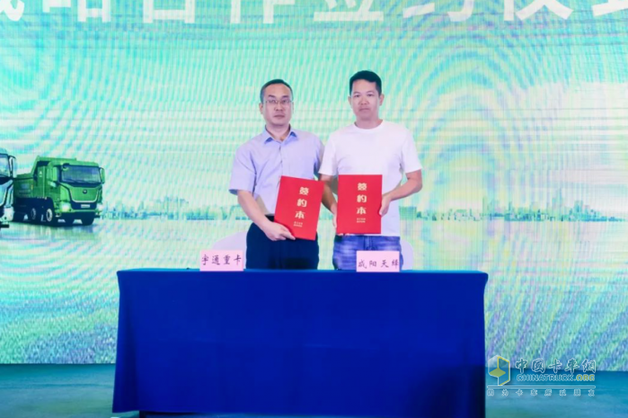 現(xiàn)場(chǎng)集中簽約、批量交付50臺(tái)！宇通重卡全系新品西安上市