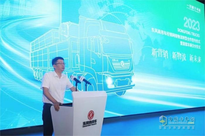東風商用車網(wǎng)絡(luò)實體物流轉(zhuǎn)型首批230臺車輛交付