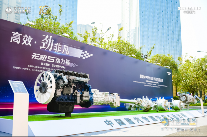 590馬力燃氣車橫空出世 中國重汽引領(lǐng)燃氣車大馬力新高度