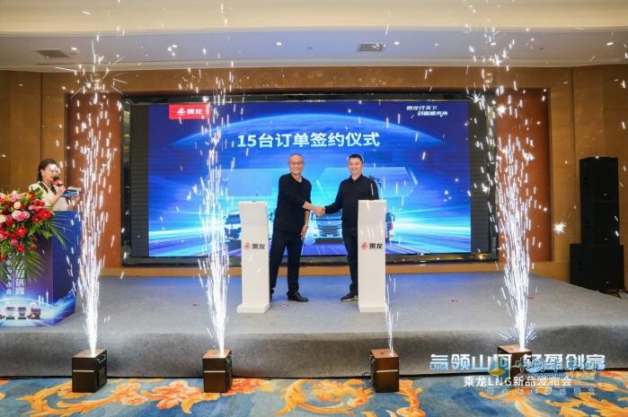 大放異彩，再獲120臺(tái)訂單，乘龍LNG新品宿州接力上市