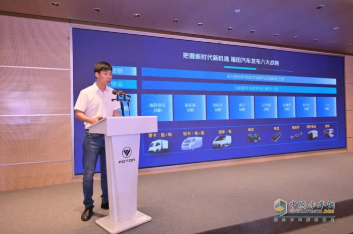福田汽車戰(zhàn)略簽約新能源3020輛，助力廣東區(qū)域綠色低碳發(fā)展