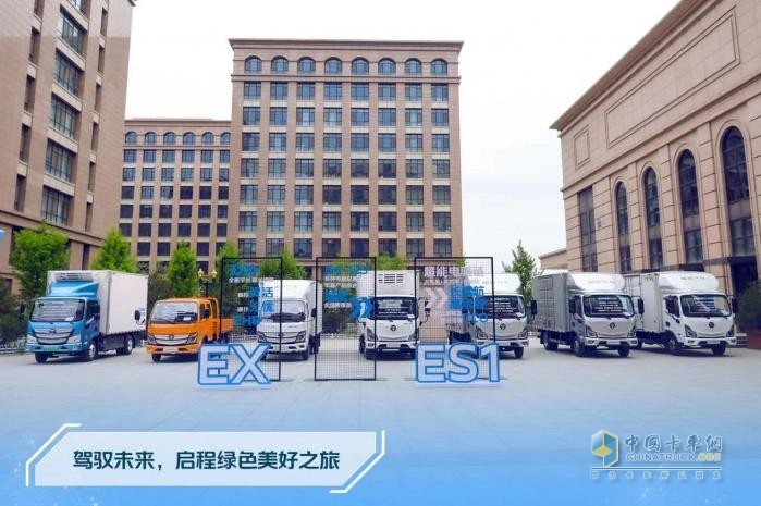 加碼南方戰(zhàn)略，歐馬可智藍(lán)新智版引領(lǐng)大電量輕卡浪潮?