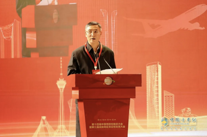 第十四屆中國(guó)物流投融資大會(huì)召開(kāi)：聚焦前沿，引領(lǐng)物流行業(yè)新征程