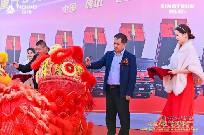 中國(guó)重汽&文豐集團(tuán)30輛豪沃TH7自卸車批量交車儀式圓滿成功