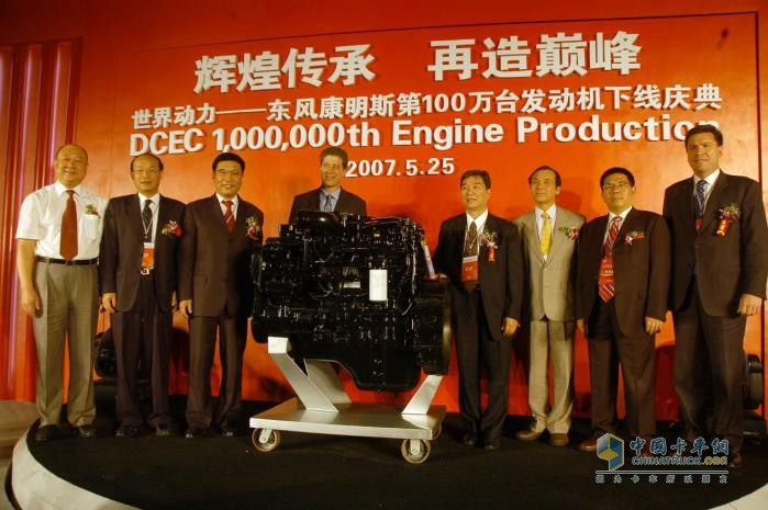 東風(fēng)康明斯第400萬臺發(fā)動(dòng)機(jī)下線 吹響新征程號角！