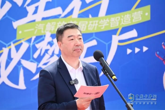 “解放愛領(lǐng)航”一汽解放首屆卡友子女研學(xué)營溫暖啟航