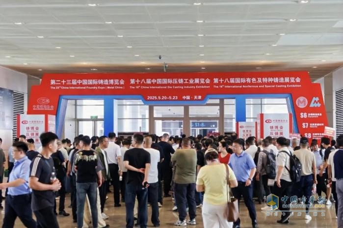 向“新”而行！這些“徐工高端鑄件”，亮相中國國際鑄造博覽會