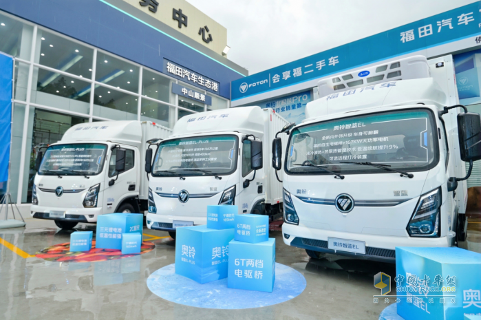 奧鈴新能源矩陣產(chǎn)品首發(fā)！購(gòu)車充電維保一站式革命