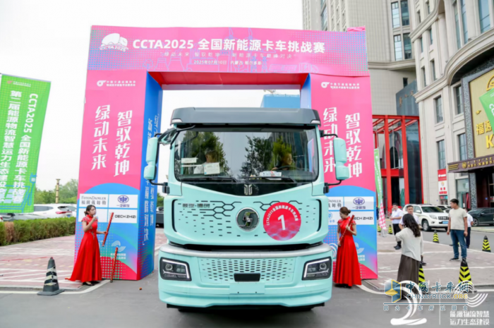 質(zhì)子汽車帝江Re純電動牽引車榮膺CCTA2025雙項(xiàng)大獎