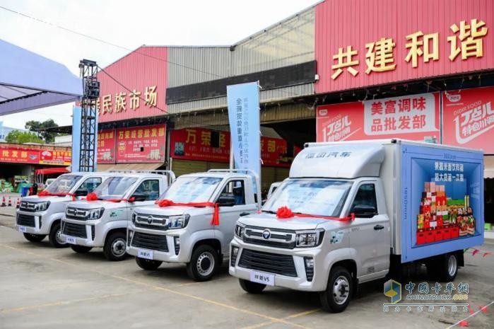 祥菱V5云貴區(qū)域上市即熱銷(xiāo)，助力構(gòu)建高原高效貨運(yùn)新生態(tài)