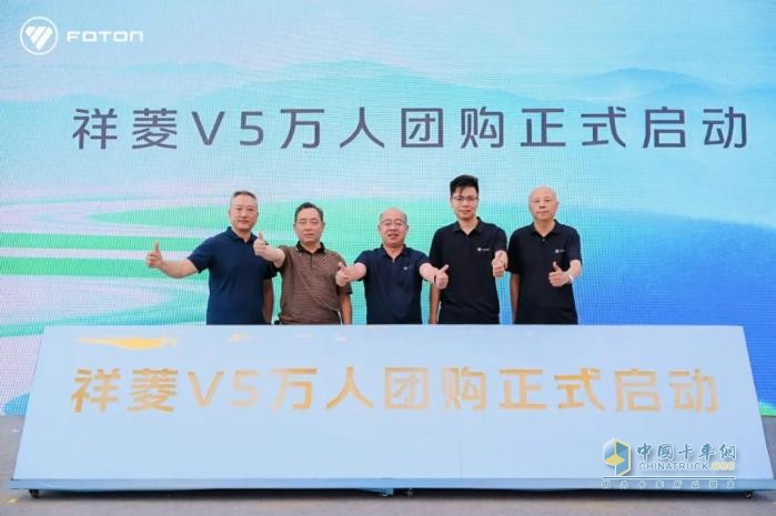 祥菱V5云貴區(qū)域上市即熱銷(xiāo)，助力構(gòu)建高原高效貨運(yùn)新生態(tài)