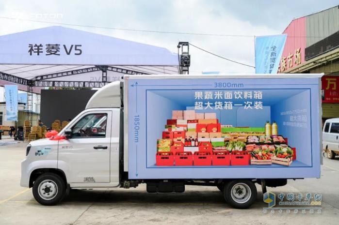 祥菱V5云貴區(qū)域上市即熱銷(xiāo)，助力構(gòu)建高原高效貨運(yùn)新生態(tài)
