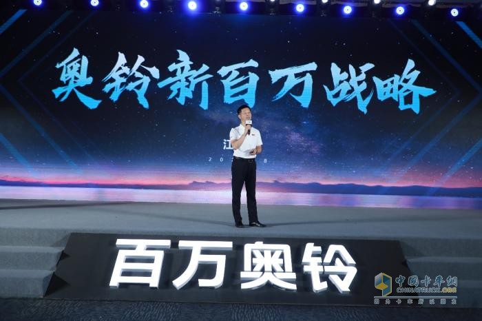 下一個(gè)百萬如何實(shí)現(xiàn)？奧鈴新戰(zhàn)略給出了答案！