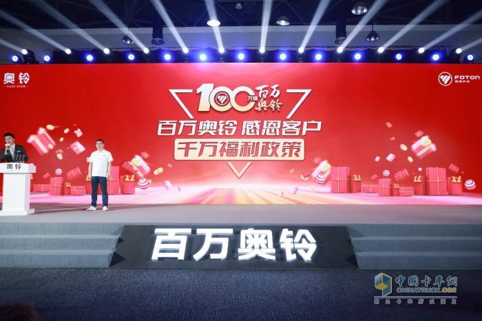 下一個(gè)百萬如何實(shí)現(xiàn)？奧鈴新戰(zhàn)略給出了答案！