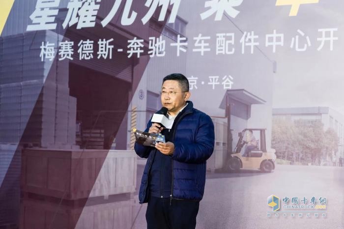 北京、鄂州雙中心配件庫同步開倉 梅賽德斯-奔馳卡車配件中心開倉儀式在京舉行