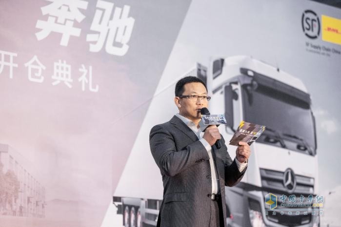 北京、鄂州雙中心配件庫同步開倉 梅賽德斯-奔馳卡車配件中心開倉儀式在京舉行