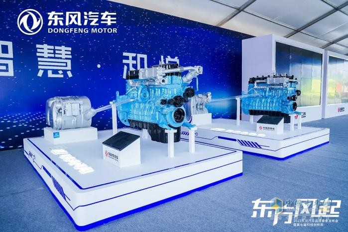 東風(fēng)商用車以創(chuàng)新領(lǐng)跑市場(chǎng) 以綠色驅(qū)動(dòng)未來